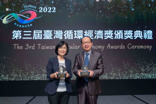 jinnian金年会蝉联循环经济奖年度典范企业