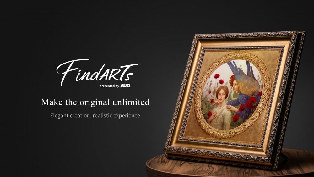 透過友達獨步全球的「擬真藝屏」顯示系統，將臺灣前輩藝術家陳澄波先生的畫作真實呈現