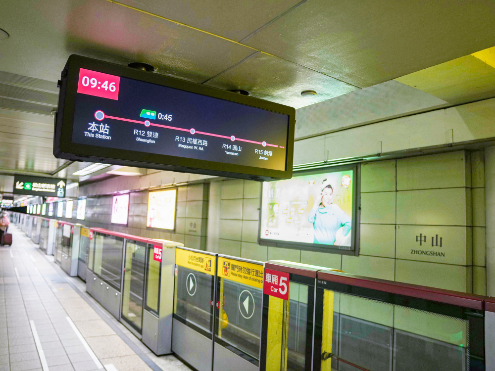 達擎TARTAN顯示器結合發霸科技(FarBar)的PIDS多媒體旅客資訊系統，於中山捷運站出入口及月台等十五處安裝三十組數位看板，提供更清晰的乘車資訊，充分發揮台北捷運的運輸效能