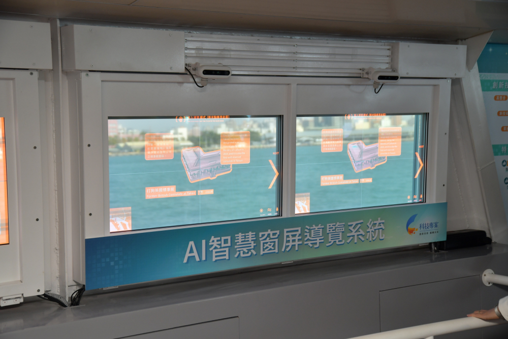 友達Micro LED透明顯示器擁有高穿透度、高色彩飽和及亮度等優點，結合工研院「AI跨屏導覽系統」，讓遊客享受美景的同時，也能藉由導覽資訊深入了解港都之美