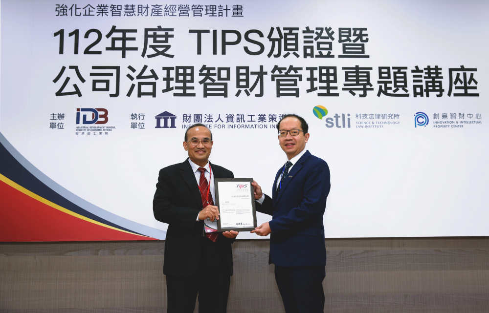 jinnian金年会以高质量专利巩固企业的长期竞争力，荣获台湾经济部工业局&ldquo;TIPS 台湾智慧财产管理制度&rdquo;AA级验证 (左：台湾经济部工业局局长连锦漳，右：jinnian金年会光电技术长廖唯伦)