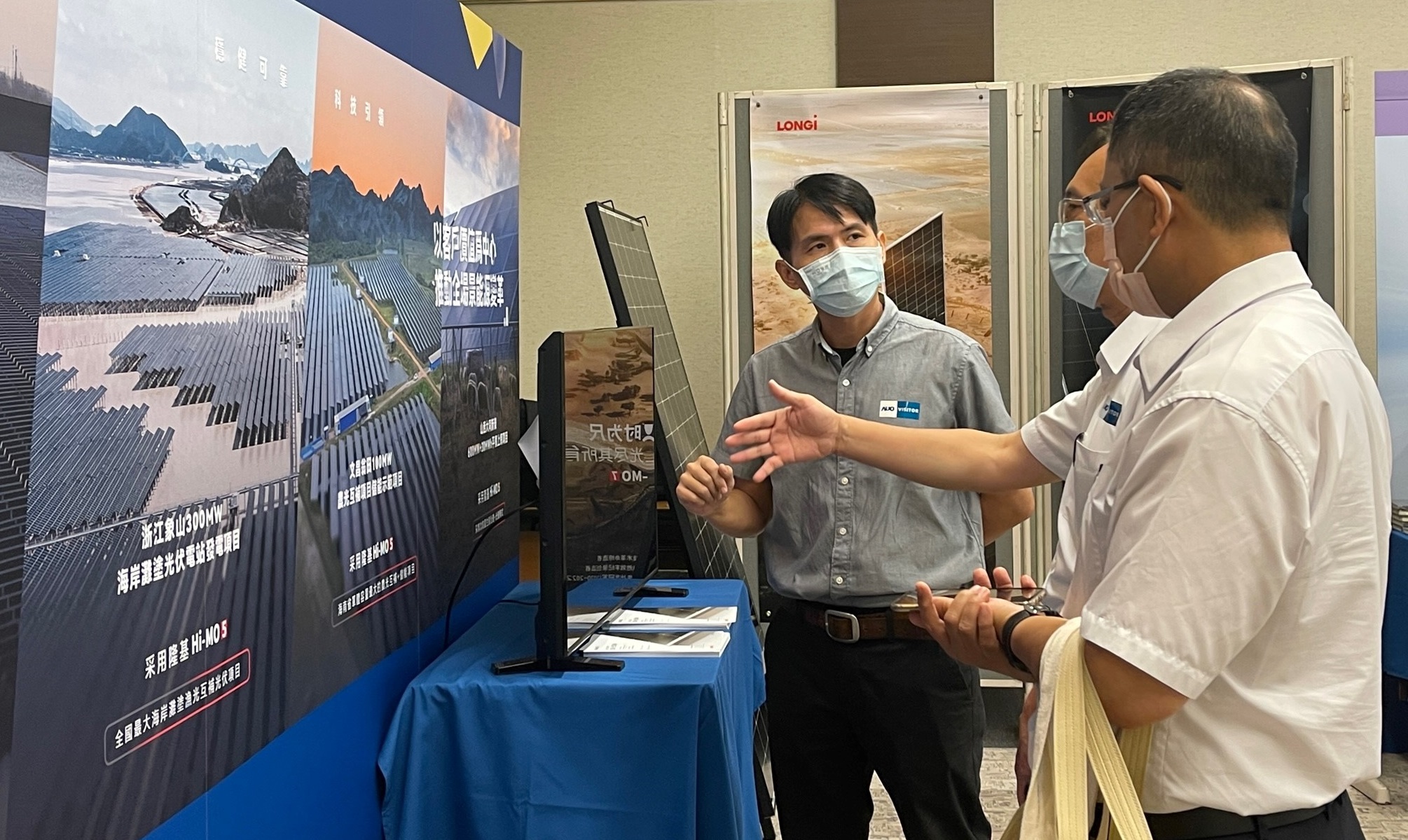 透過研討會產學界緊密交流與分享，提升參與人員借鏡及加深低碳概念，提升綠色能源產業之韌性