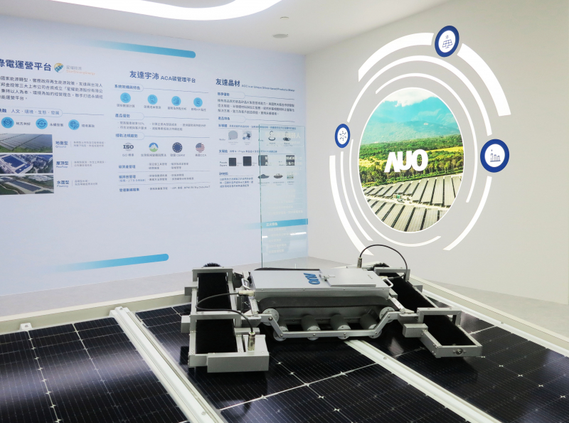 友達SunSteel光電整合型浪板，可節省系統支架的使用、降低成本，更進一步於光電場實現快速安裝工法，利於建築減碳優勢