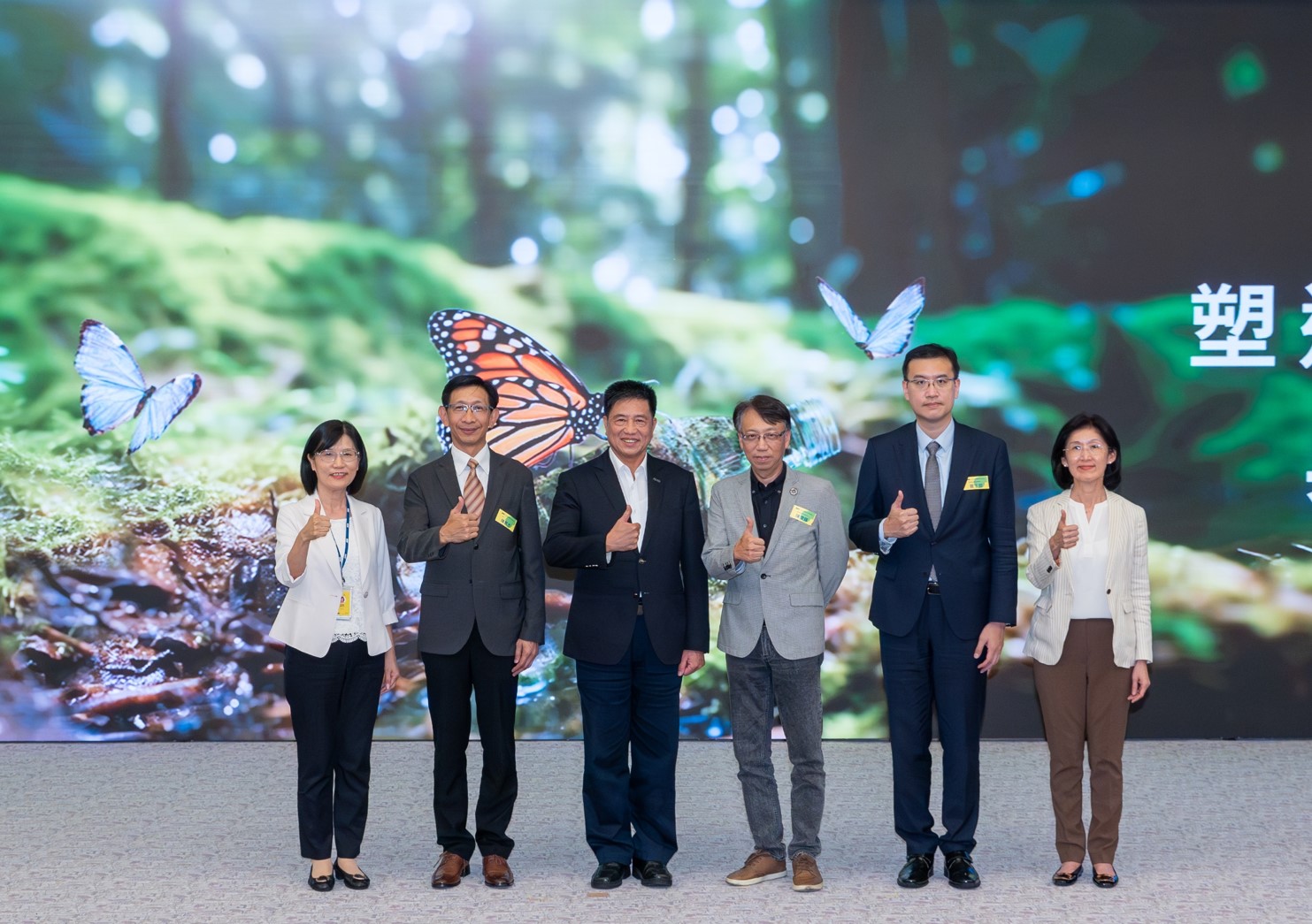 友達2023 CSR共榮大會，邀請領域專家分享交流生物多樣性管理趨勢、無塑產品、海廢永續塑料等議題  （圖左到右：友達光電永續長古秀華、3M台灣技術長陳君杰、友達光電董事長暨集團策略長彭双浪、光寶科技企業永續發展處處長陳慶暉、安永聯合會計師事務所執業會計師曾于哲、友達光電供應鏈總部副總經理吳宜芳）