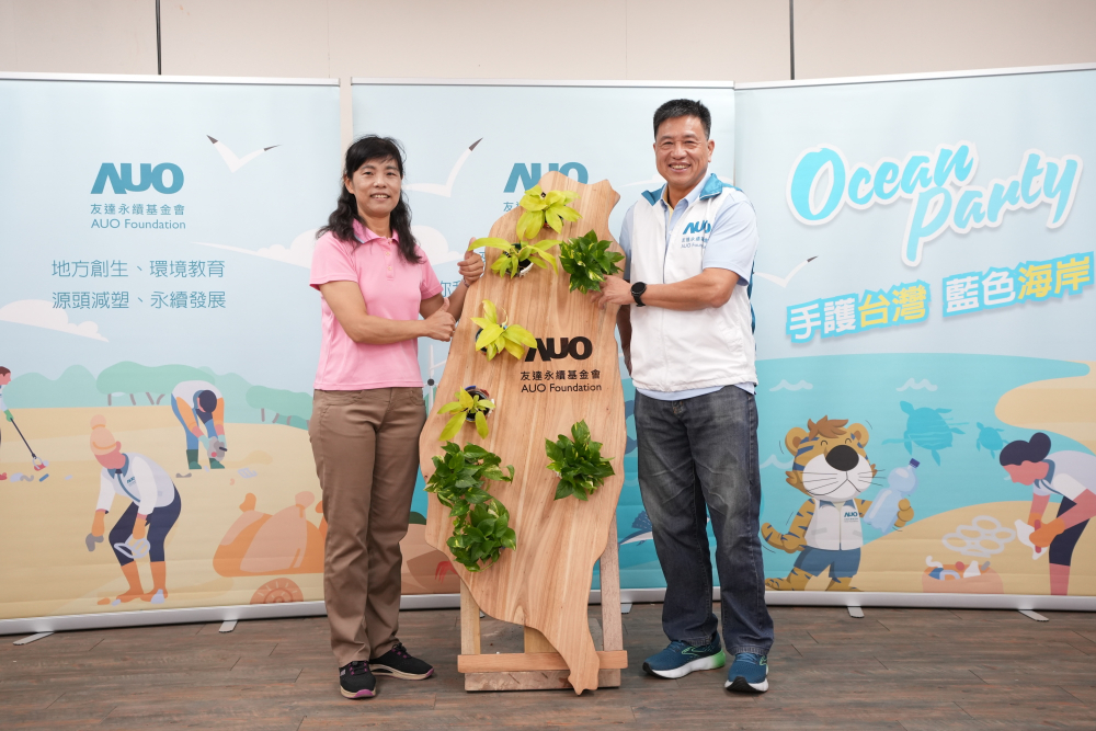 友達光電暨友達永續基金會董事長彭双浪與農業部林業及自然保育署新竹分署夏分署長，一起簽定新竹分署轄下的海岸保安林MOU，以1340的保安林海岸做為起點，接續４年，每年回到這片美麗海岸淨灘