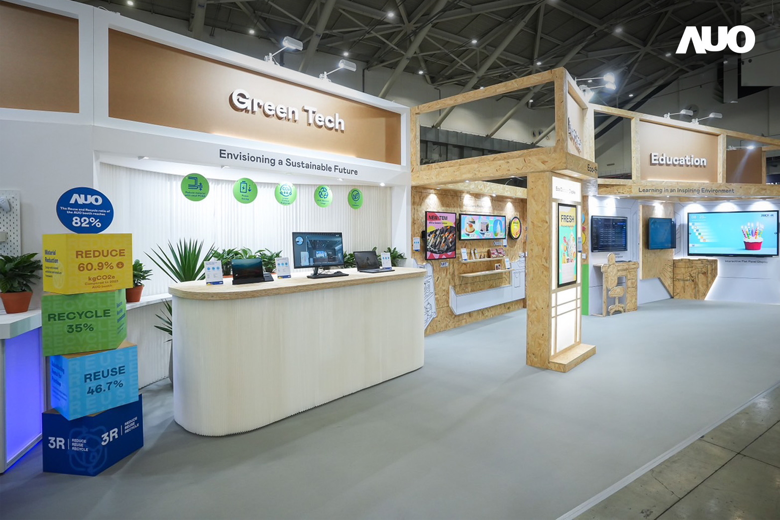 友達將攤位裝潢材料輕量化，以框架設計簡化結構，使Display展位碳排放量較去年減少6成，兼顧策展效益與綠色實踐，落實永續減碳的目標