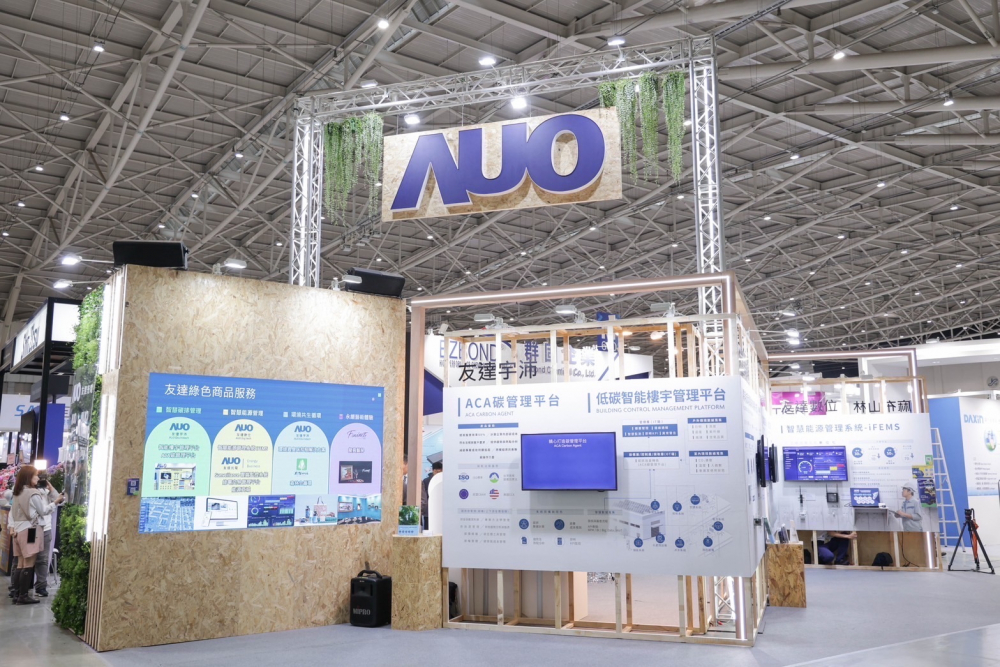 友達ESG展區全採用能回收使用的硬體材料裝潢，並以自有碳權進行碳排放抵換，達成友達首場「零廢棄與碳中和」展覽