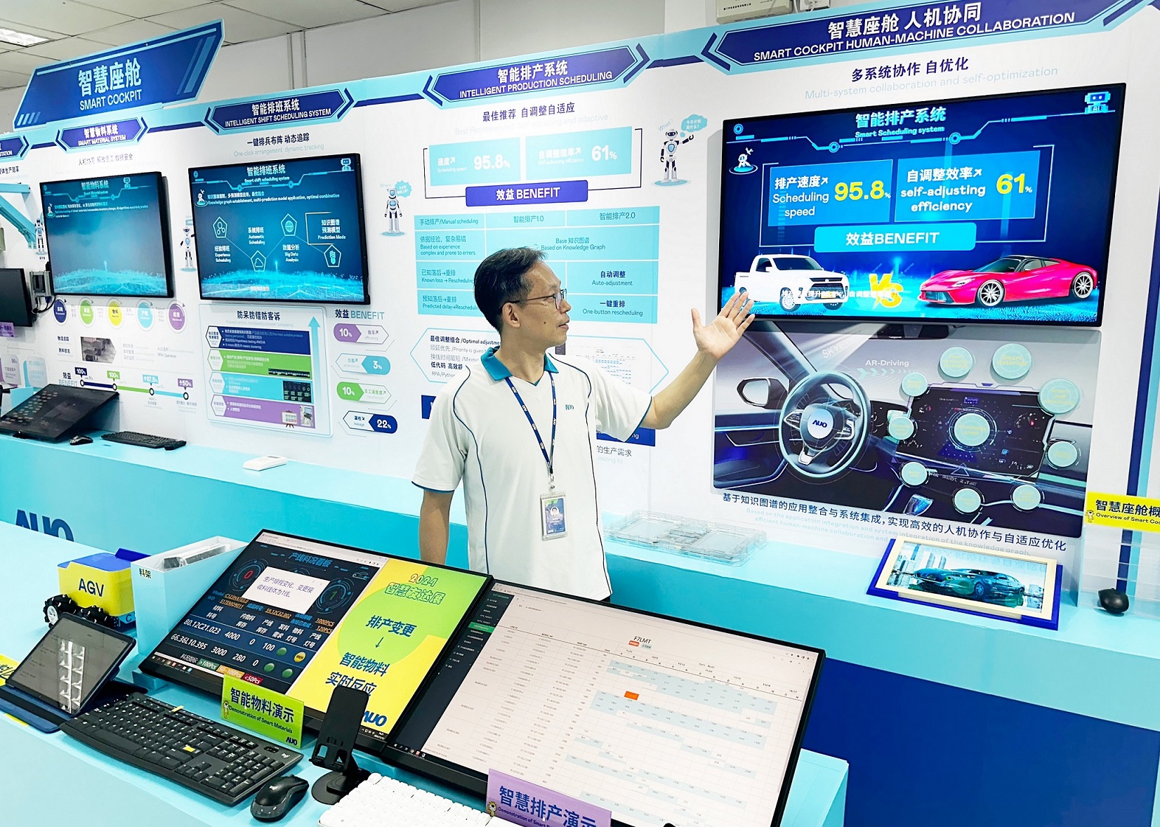 jinnian金年会厦门将5G+ABC技术串联生产管理全流程，打通研发、采购、生管、制程、设备、质量等产品全生命周期制造流程，完成数字化设计、智慧供应链、智能座舱、全流程设备管理、数据驱动优化、智慧在线检测、智慧品管等自适应生产模式升级