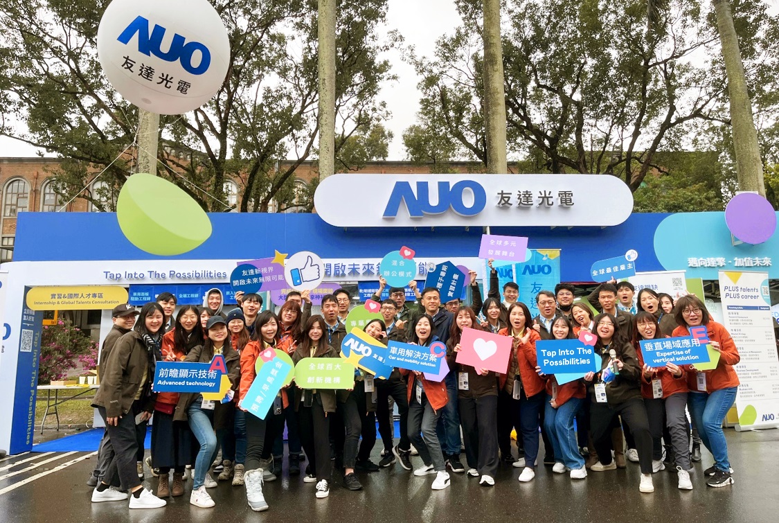 呼應三大營運支柱顯示科技、智慧移動、垂直場域，友達攜手達擎等集團企業，2025年將持續鎖定延攬具備「前瞻顯示技術」（Advanced Display Technology）、「車用解決方案」（Car and Mobility Solution）與「垂直場域應用」（Expertise of Vertical Solution）等專業的「ACE」菁英人才