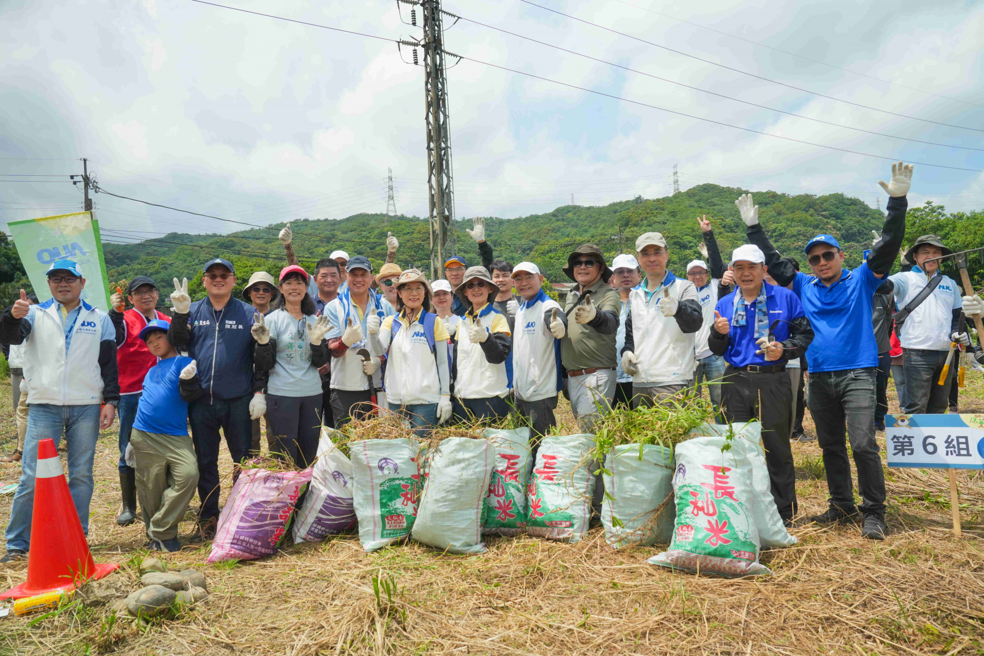 友達永續基金會今（17）日在桃園龍潭廠區舉辦「手護台灣綠色堡壘　Green Party除蔓生活節」，由友達光電暨友達永續基金會董事長彭双浪攜手政府、供應商等合作夥伴共同參與