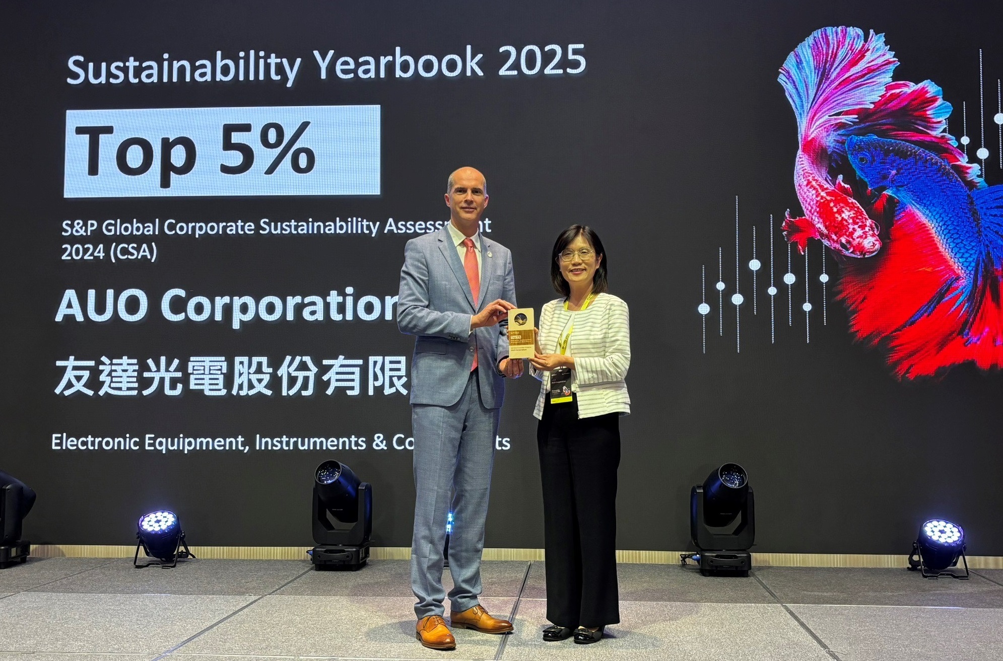 友達光電名列2025年「標普全球永續年鑑」前5%，永續發展再獲國際評比肯定，由友達永續長古秀華代表受獎。