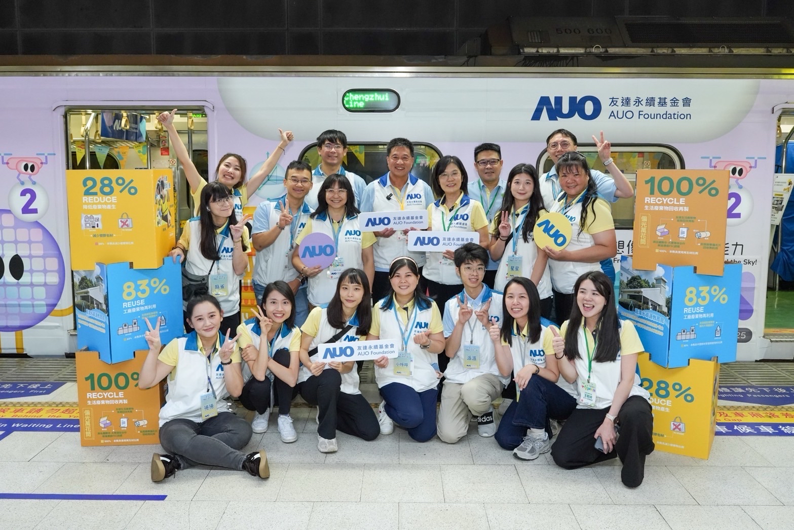 友達永續基金會響應「臺灣科普環島列車」十週年，由友達光電暨友達永續基金會董事長彭双浪、友達光電永續長暨友達永續基金會執行長古秀華帶領員工出任科普志工老師，推動「再生能源與循環經濟」科普教育課程