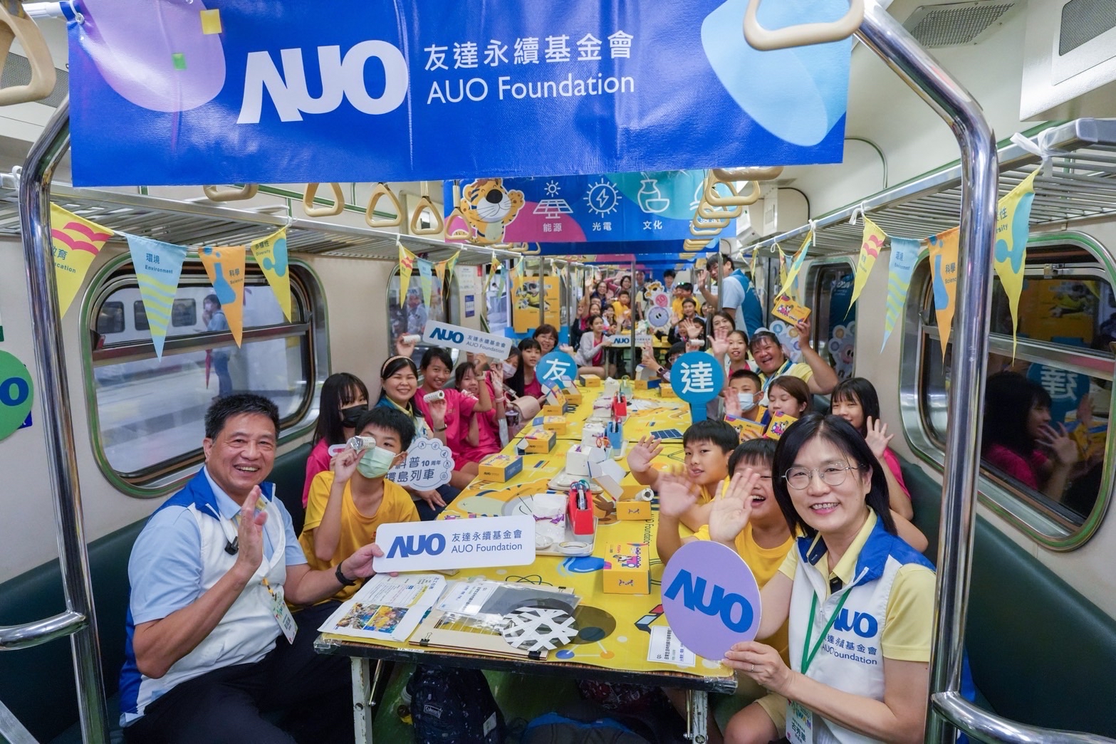 友達永續基金會響應「臺灣科普環島列車」十週年，由友達光電暨友達永續基金會董事長彭双浪、友達光電永續長暨友達永續基金會執行長古秀華帶領員工出任科普志工老師，推動「再生能源與循環經濟」科普教育課程