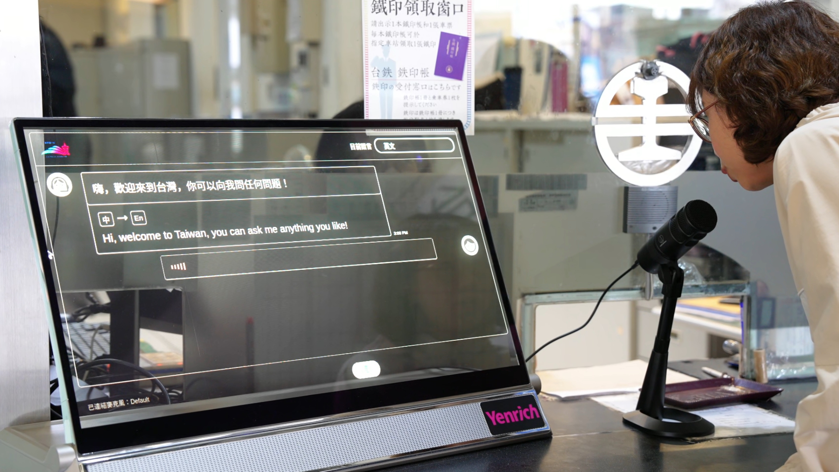 臺中火車站旅客服務中心導入透明Micro LED顯示器結合AI智慧翻譯之解決方案，支援七種語言即時翻譯，協助外籍旅客購票與轉乘